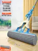 Wg6Q Yiwei Mopa Esponja Manos Libres Hogareña Una Mopa Modelo Nuevo 2024 Cabeza de Mopa para Piso de Colodión Plegable Absorbente de Agua