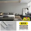 Pegatinas de pared papel tapiz autoadhesivo impermeable a prueba de humedad autoadhesivos pegatinas de escritorio renovación de pared de dormitorio papel tapiz de fondo para el hogar