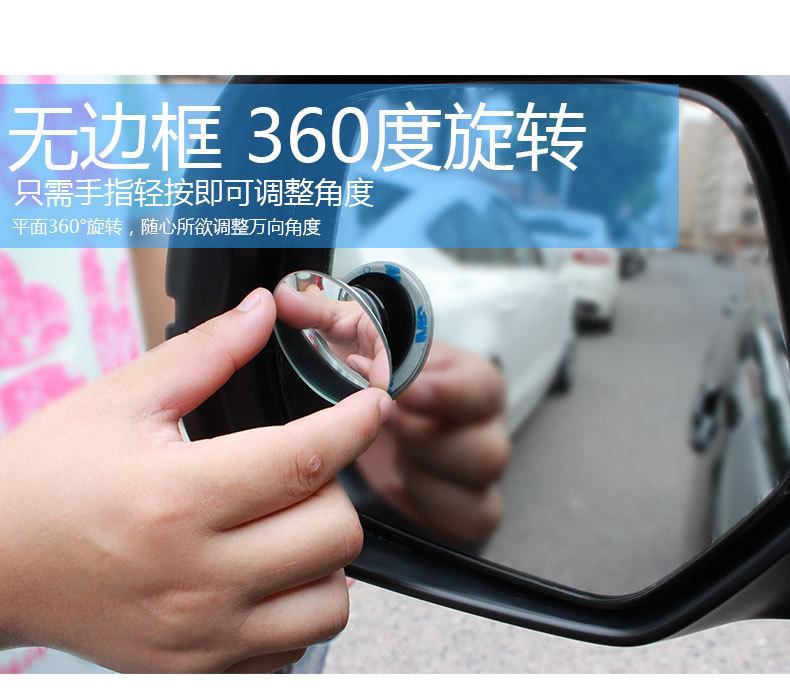 8134-2无边框小圆镜_07