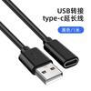 Cable de extensión de carga tipo C, cable USB a bus tipo C, adaptador macho-hembra para teléfono móvil, cable de extensión de datos.