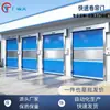 Sala de Lavagem de Carros Self-Service Porta Hermética, Porta de Enrolar para Sala de Lavagem de Carros, Porta de Enrolar Rápida de PVC com Sensor Automático à Prova d'Água e Limpa