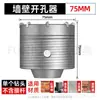 Abreagujeros de pared para taladro percutor eléctrico broca para taladrar pared hormigón 30-120 mm mango cuadrado varilla broca de aleación