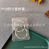 Bolsa de Almacenamiento para Joyería de PVC, Bolsa Antipolvo para Aretes, Collares y Pulseras Antioxidación, Bolsa Sellada Transparente, Antipolvo