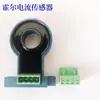 Transformador Sensor de Corriente Continua Hall Detecta Corriente 250A 100A 200A Fuente de Alimentación Única 5V