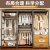 Perchero de Metal Xianju, Armario Combinado Abierto de Pie, Perchero para Ropa de Dormitorio, Estante para Vestidor del Hogar