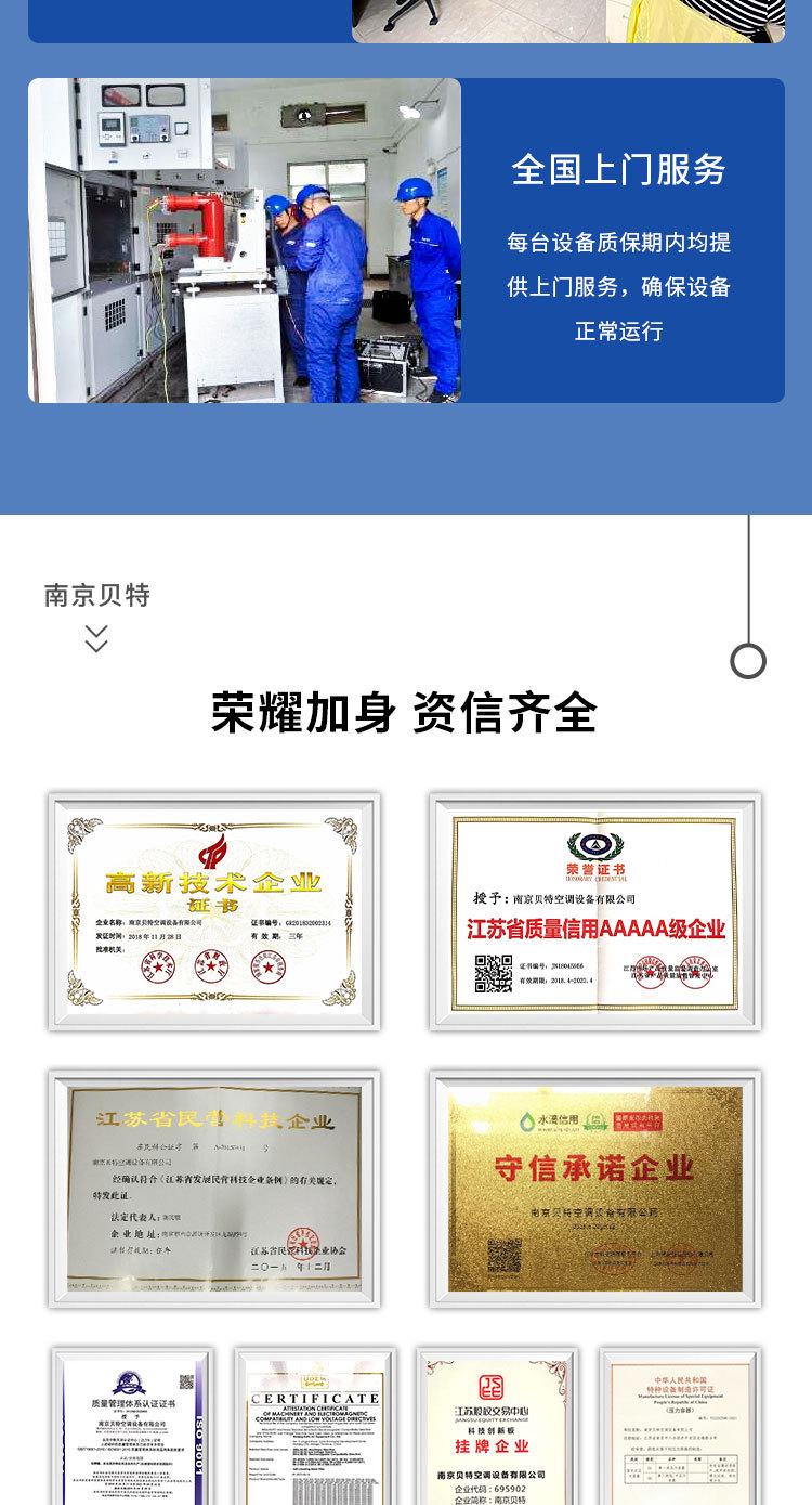分集水器_11.jpg