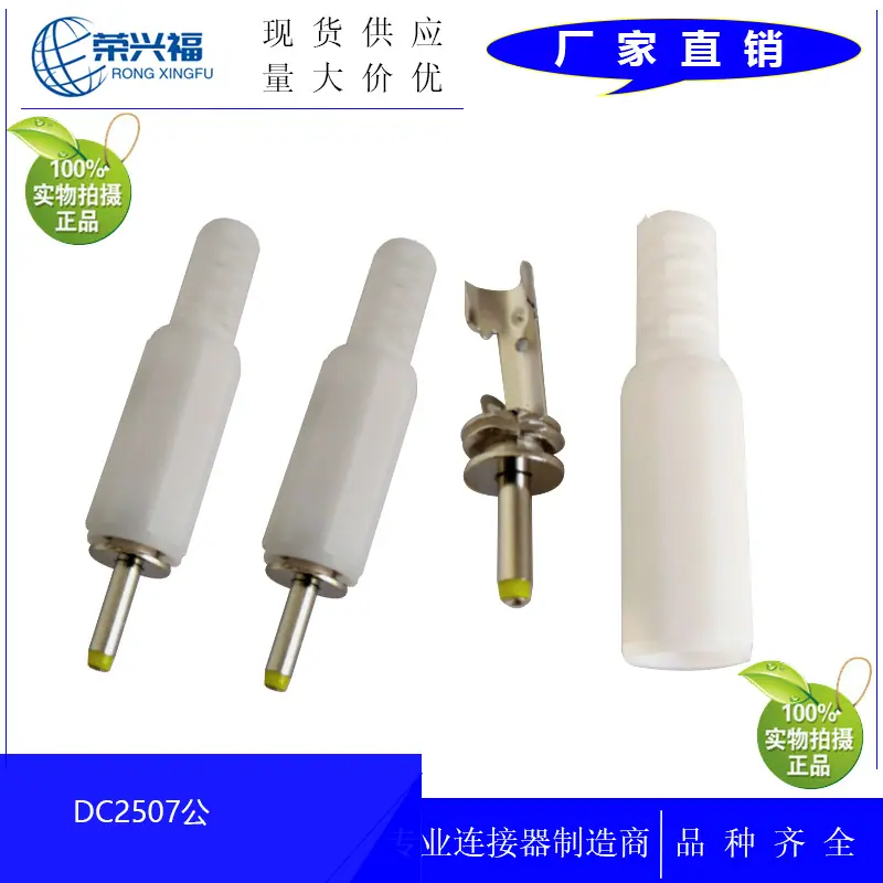 2507白帽管A.jpg