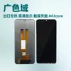Adecuado para Ensamblaje de Pantalla Samsung Galaxy A03Core A032F/Ds Pantalla de Teléfono Móvil Pantalla LCD