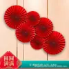 Ventilador de Papel Vermelho Flor de Papel Decoração de Quarto de Casamento Quarto de Mulher Casa Nova Decoração de Casamento Quarto de Casamento do Homem Suprimentos para Casamento