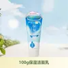 Mentholatum Hada Lab Agua Micelar Desmaquillante Hidratante Limpiador Facial Aceite Limpiador Facial Portátil Múltiples Funciones para Elegir