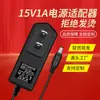Adaptador de Corriente de 12V1A en Stock 3V1A 5V2A 6V1A 9V2A 12V2A 15V1A 24V1A Fuente de Alimentación