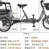 Triciclo Eléctrico Asistido para Personas Mayores, Bicicleta Triciclo Eléctrico con Pedales, Patinete Doméstico Pequeño para Dos Adultos