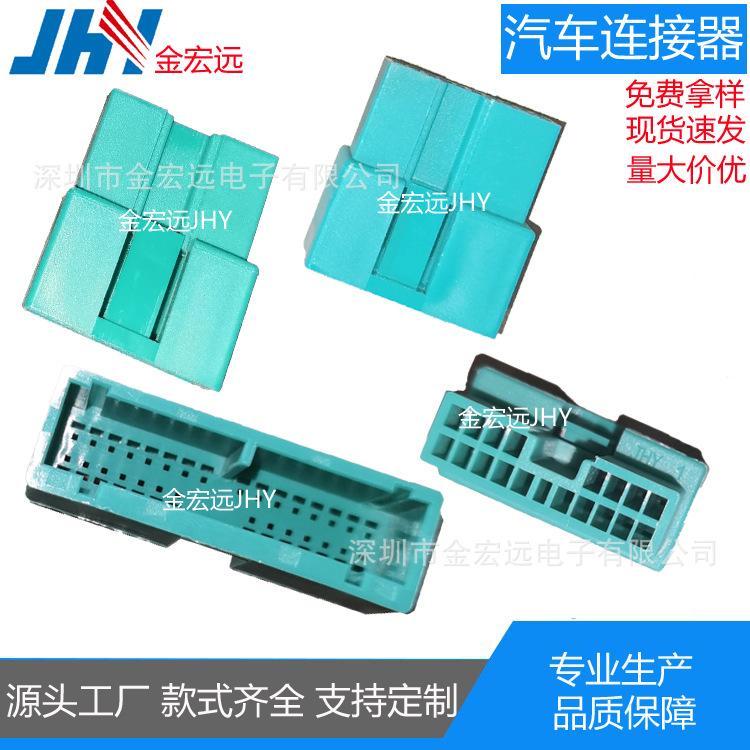 14P16P18P30P比亚迪系列 拷贝