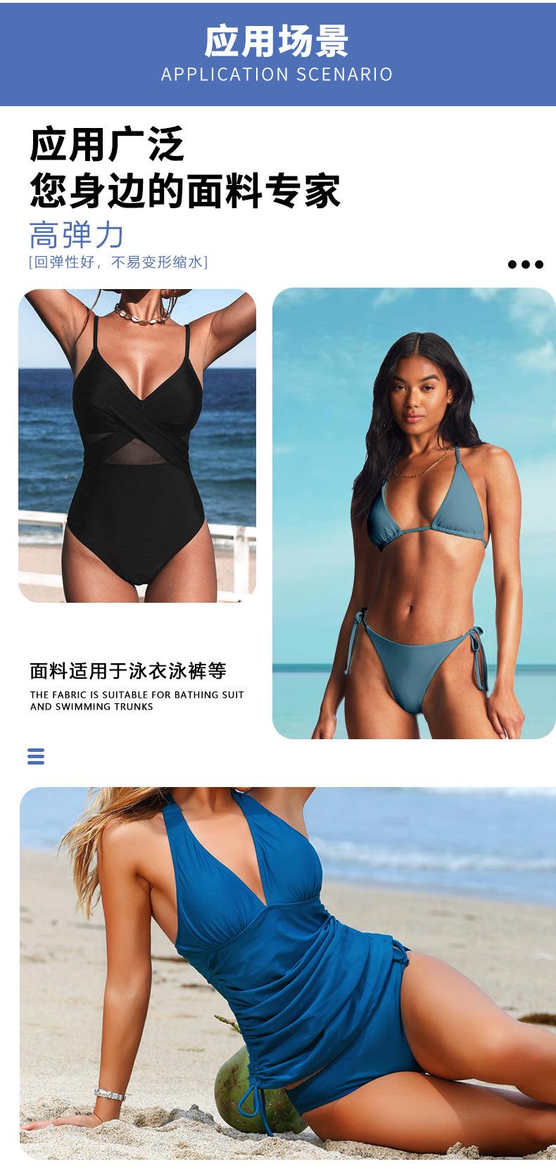 详情页---新模版（泳衣）_03.jpg