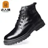 Cabeça de Velho Inverno Masculino Forro de Lã Slip-on Quente Botas de Algodão Mais Veludo Quente Casual Antiderrapante Sapatos Masculinos de Couro 632