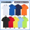 Camisa Polo Roupa de Trabalho Personalizada Masculina e Feminina Camisa Publicitária com Logo Gola Lapela Manga Curta Poliéster Algodão Camiseta Cultural Roupa de Trabalho Bordar