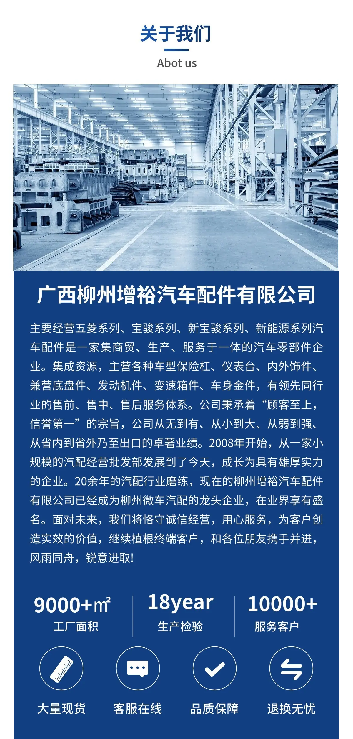 微信图片_20260305092702_102_40