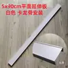 Panel de Nido de Abeja Tipo Línea 3.5 Placa de Extensión para Calentador de Baño 10 Tiras de Extensión para Calentador de Baño Panel Grande de Nido de Abeja Tiras de Extensión para Rejilla de Baño