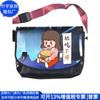 Bolso Bandolera Diagonal de Material de Lona de Tienda, Bolso Mensajero de Lona de Camión Reciclada, Bolso de Hombro Transfronterizo de Lona de Camión, Fábrica Personalizada