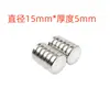 Venta al por mayor del fabricante Imanes Fuertes de Neodimio Hierro Boro, Imanes Super Fuertes, Imanes para Refrigerador, Imanes Fuertes de Doble Cara, Imanes Redondos y Cuadrados