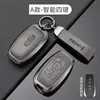 Adequado para Capas de Chave Lincoln 15-24, Bolsas Aviator Navigator, Novas Capas de Chave de Metal Navigator