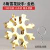 Llave Multifuncional de Copo de Nieve EDC Socket Hexagonal Octagonal Conector Portátil Universal Máquina de Corte Cabeza Macho Ligera