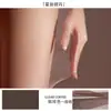 Medias 0D negras para mujer, estilo fino de verano, antienganches, duraderas, invisibles, alta transparencia, medias negras sexys, coquetas y sensuales