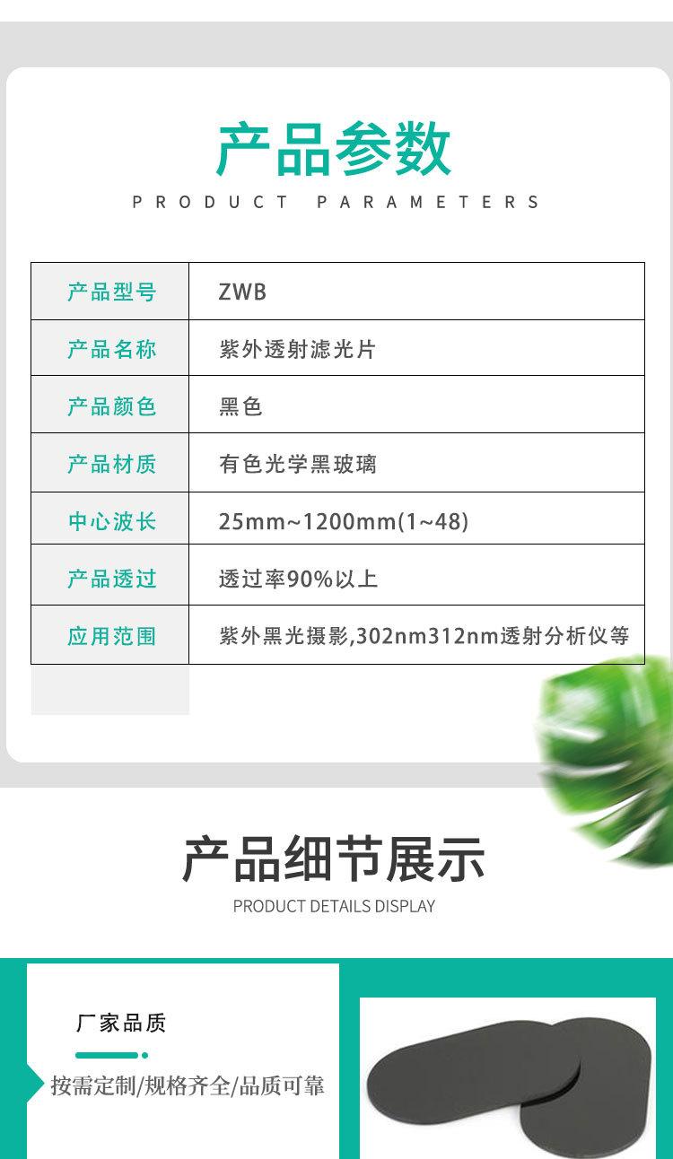 ZWB证书版_04.jpg