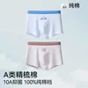 Ropa interior para niños, algodón puro, algodón Clase A, para adolescentes de 10 a 18 años, período de desarrollo de los niños, calzoncillos tipo bóxer
