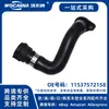 11537572158 11537572159 Novo Adequado para Mangueira de Água Bmw E46