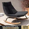 Silla de ocio para patio exterior nórdica, mecedora de mimbre, sofá, muebles perezosos para balcón y jardín, silla de mimbre para siesta, silla cama reclinable