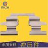 Fabricante de peças de estampagem de hardware em Shenzhen, acessórios de estampagem de dobra por repuxo de formato especial, processamento de peças de estampagem de hardware de aço inoxidável
