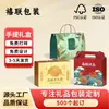 Cajas de Regalo Personalizadas de Alta Gama para Regalos Portátiles, Regalos Navideños Corporativos y de Empresa, y Cajas de Regalo de Empaque de Alta Gama Hechas de Cartón Corrugado