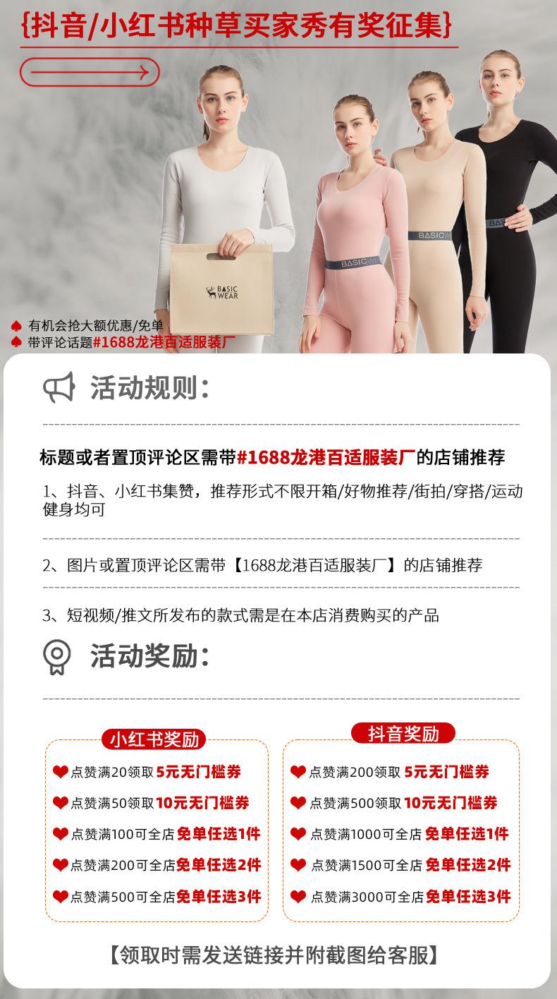 1688小红书种草营销图-长.jpg