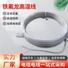 Cable de Teflón Ul1332 para Alta Temperatura 26 AWG Cable de Cobre estañado 200 C Aislamiento Resistente al Voltaje Ignífugo Cable Digital