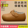Pantuflas de Algodón Impermeables Birkenstock para Mujer Otoño Invierno 2026 Nuevo Estilo Ropa para el Hogar Ropa para Exteriores Suela Gruesa Antideslizante Cálido Felpa Zapatos de Algodón para Hombre