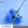 3 cabeças, 9 cabeças, rosa feliz, rosa redonda, conjunto de casamento high-end, material de flor, estrada de casamento, arranjo de flores, flor artificial
