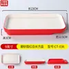 Plato para Barbacoa Estilo Japonés de Melamina, Uso Comercial para Restaurantes de Barbacoa, Vajilla Especial Imitación Porcelana, Plato Rectangular para Guarniciones de Hot Pot