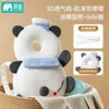 Almohada Anticaídas para Cabeza de Bebé Amazon, Dispositivo Anticaídas para Bebé, Gorra Anticaídas Transpirable de Astronauta para Niños Pequeños, Almohada Trasera de Protección para la Cabeza