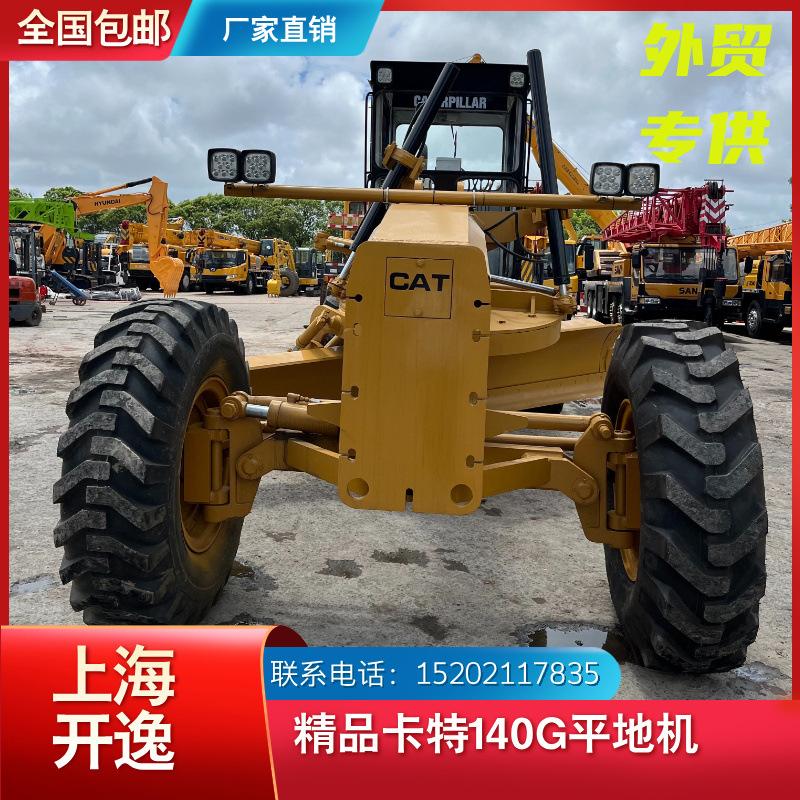 140G (3)