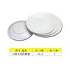 Vajilla de imitación de porcelana de melamina espesada blanca A5, plato redondo de hueso, plato plano de plástico, plato de comida rápida, plato de buffet comercial