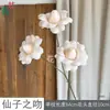 Beso de Hada Nuevo Producto Flores Artificiales Rosas de Pétalos Plegables de 3 Cabezas Decoración de Boda de Alta Gama Material Floral Especial para Arreglos de Piso y Arcos