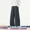 Pantalones deportivos de verano para hombre estilo americano de pierna ancha con caída, pantalones casuales resistentes de pierna recta, ajuste holgado de moda