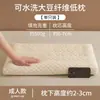 Núcleo de almohada infantil de algodón ultra bajo para uso doméstico, un par de almohadas protectoras para el cuello para ayudar a dormir, específicamente para dormitorios de estudiantes, pequeñas y suaves
