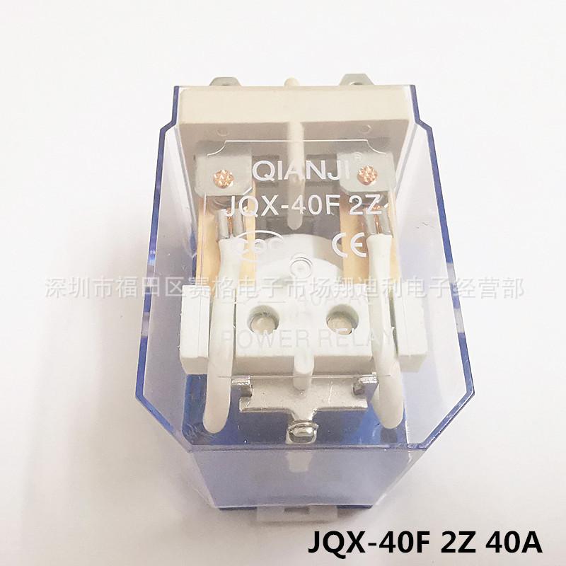 JQX-40F 2Z 24VDC-004.jpg