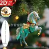 Em Estoque Website Independente Item Mais Vendido Ébano Cavalo Majestade 2D Acrílico Decorativo Preto Ébano Cavalo Estatueta Novo