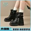 Botas Chunky de Plataforma de Suela Gruesa para Mujer Botas Individuales 2026 Otoño Nueva Llegada Más Vendidas Botas Acumuladas Botas de Pierna de Pantalón Merade Botas de Montar