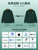 Moletom Ideal para Trabalho Jaqueta Customizada Outono e Inverno com Zíper Loja 4S Reparo Automotivo Lã Grossa Uniforme Corporativo Manga Longa