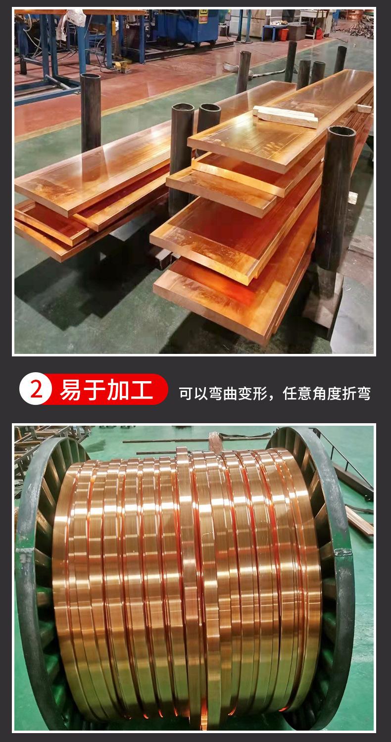铜排4_06.jpg
