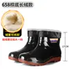 Botas de Chuva Curtas Masculinas, Sapatos Impermeáveis de Cano Médio e Alto, Antiderrapantes, Impermeáveis, Espessados, Resistentes ao Desgaste, Sapatos de Borracha Slip-On de Corte Baixo